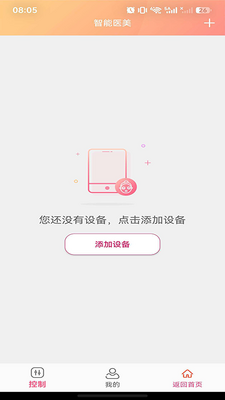 ����ҽ����ͼ4