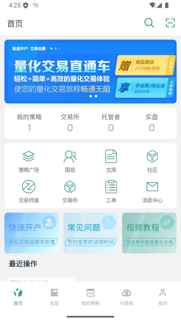 �ſ�����YouQuant��ͼ