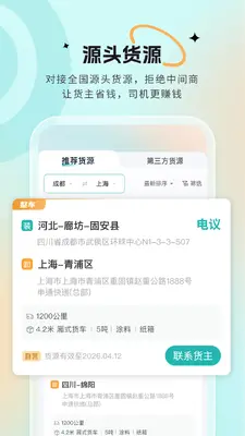 С��Ѳ����ͼ1