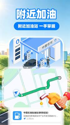 ˳�糵���н�ͼ1
