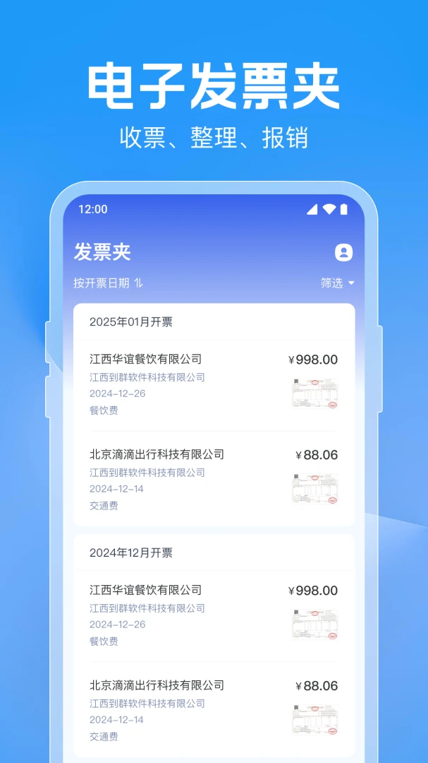 ��Ʊ�������ֽ�ͼ