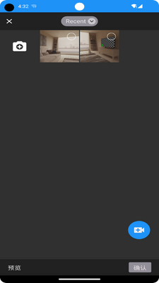 德曼云管控截图4
