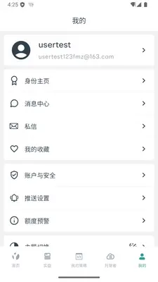 �ſ������ſ�����APP��ͼ0