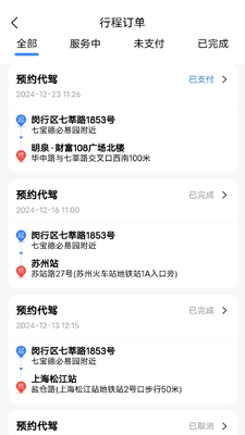 ABC���ݽ�ͼ2