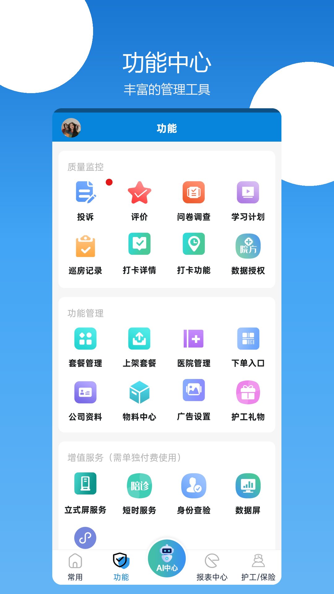 �㻤�����˽�ͼ