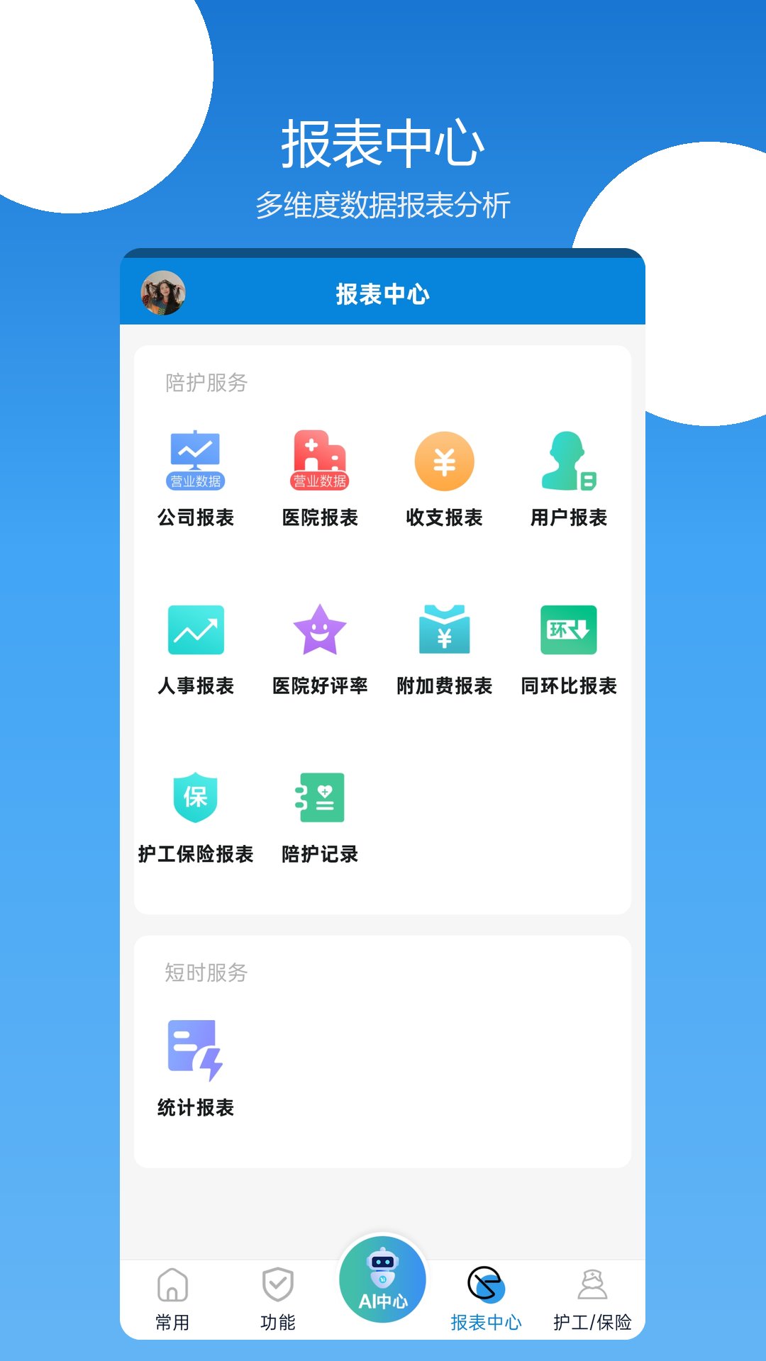 �㻤�����˽�ͼ