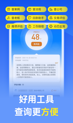 Ӯ��ʦ������ѯ��ͼ3