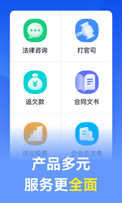 Ӯ��ʦ������ѯ��ͼ2