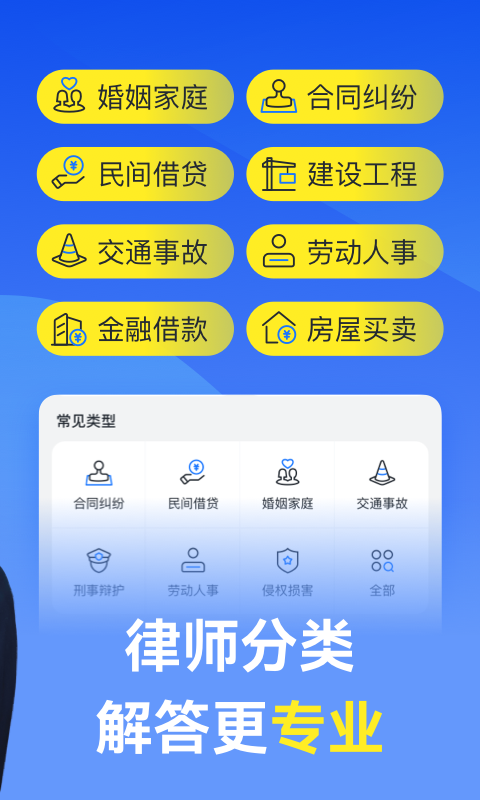 Ӯ��ʦ������ѯ��ͼ