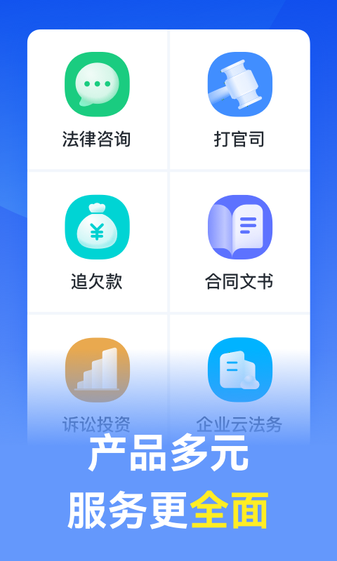 Ӯ��ʦ������ѯ��ͼ