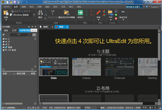 UltraEdit ��׿�� ���ļ��༭ ��ͼ