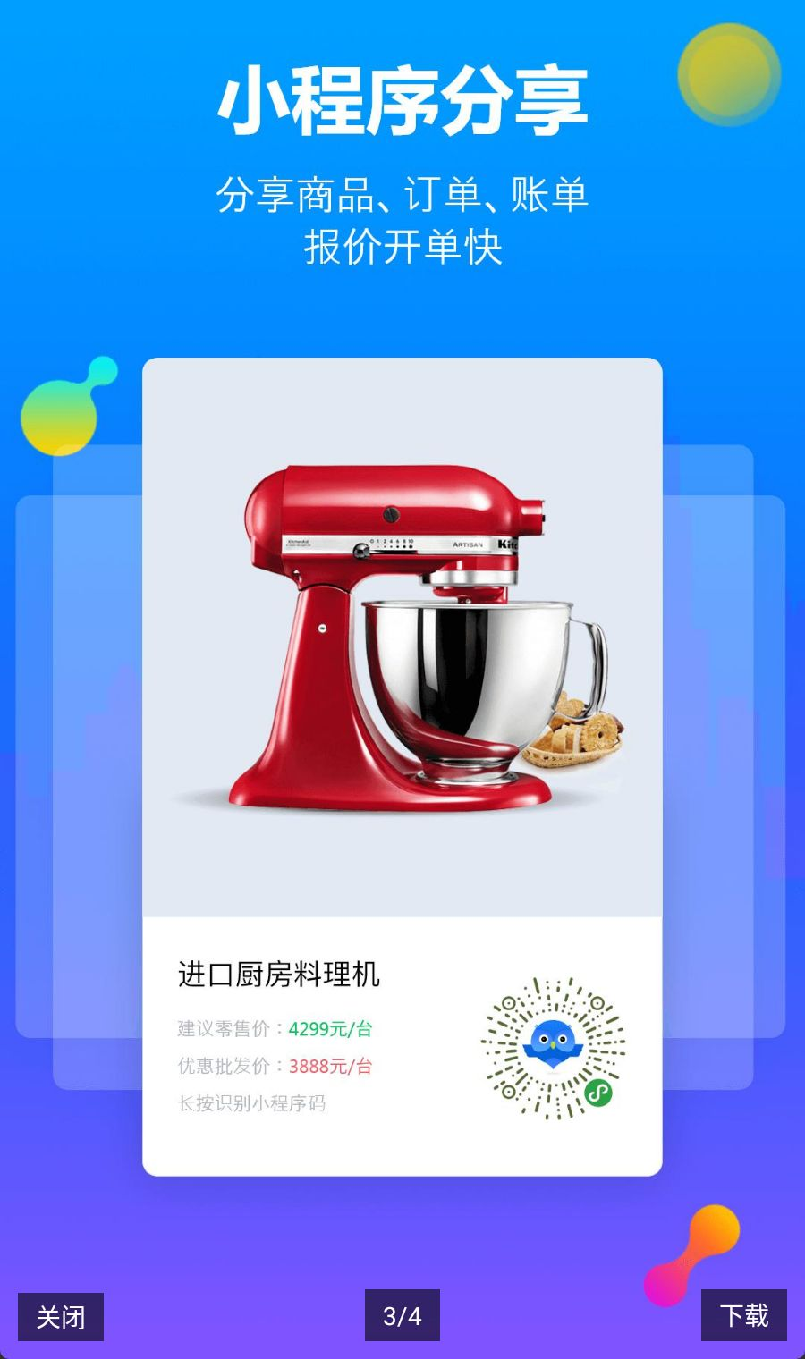 �ǻ���ó�������ͼ