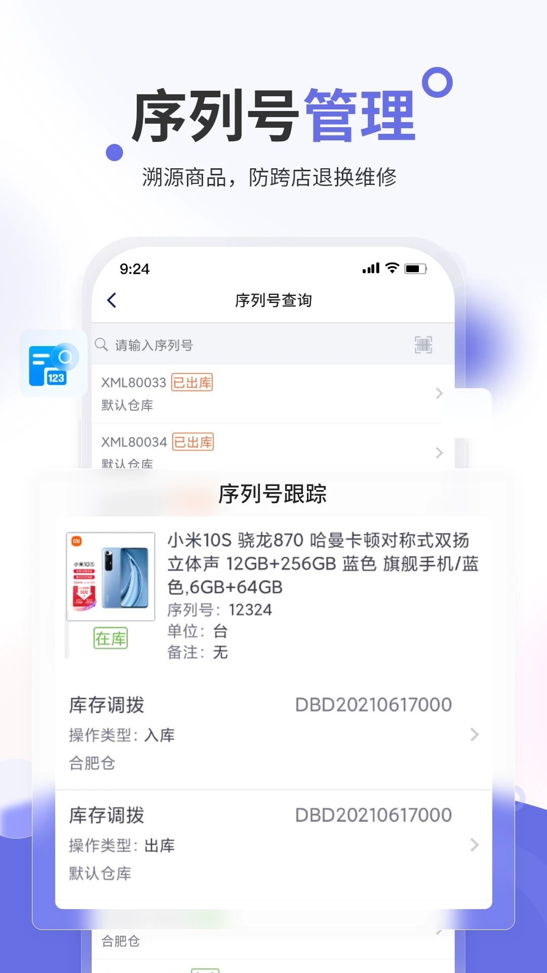 �ǻ���ó�������ͼ