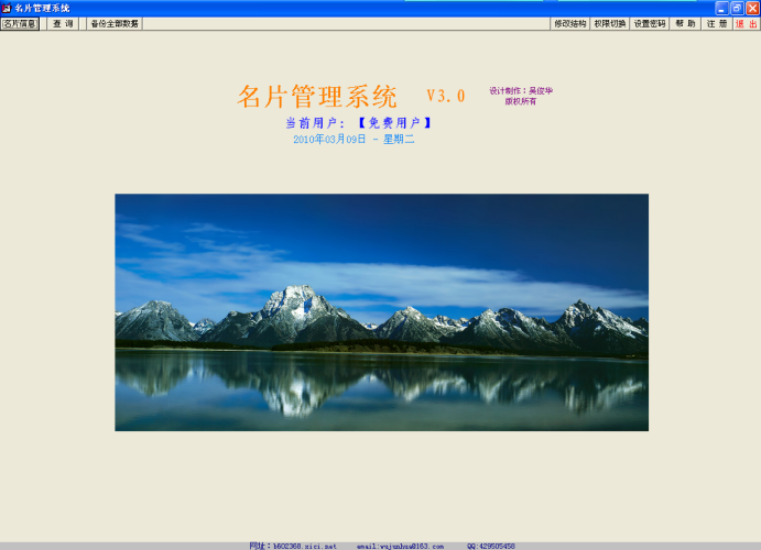 �绰��Ƭ����ϵͳ��ͼ