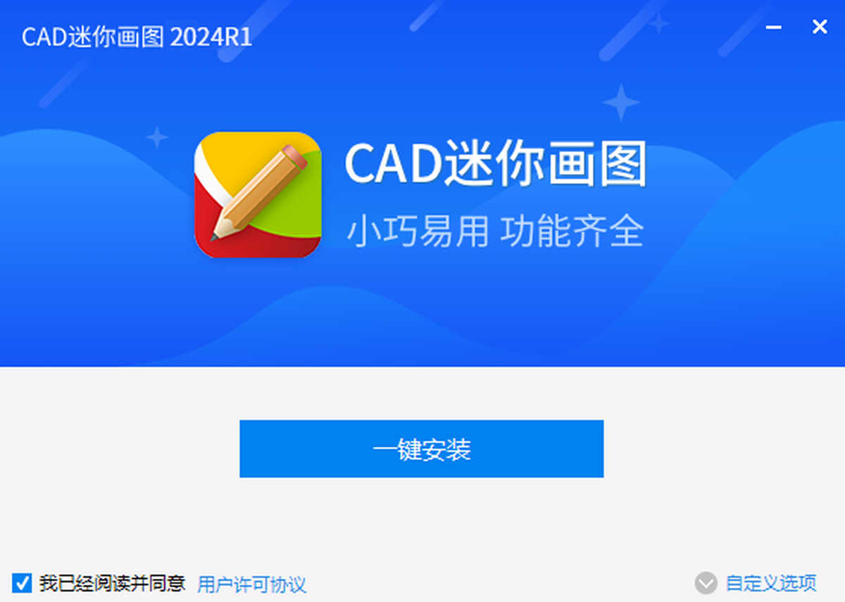 CAD���㻭ͼ ��׿�� ����