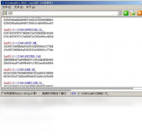 FileHashPro ���� ʹ�ý̳�