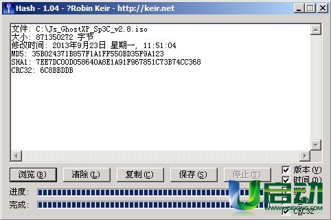FileHashPro ��׿�� ��ϣУ�鹤��