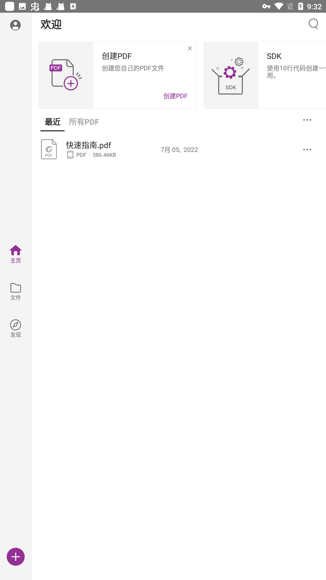 ��꿸߼�PDF�༭����ͼ