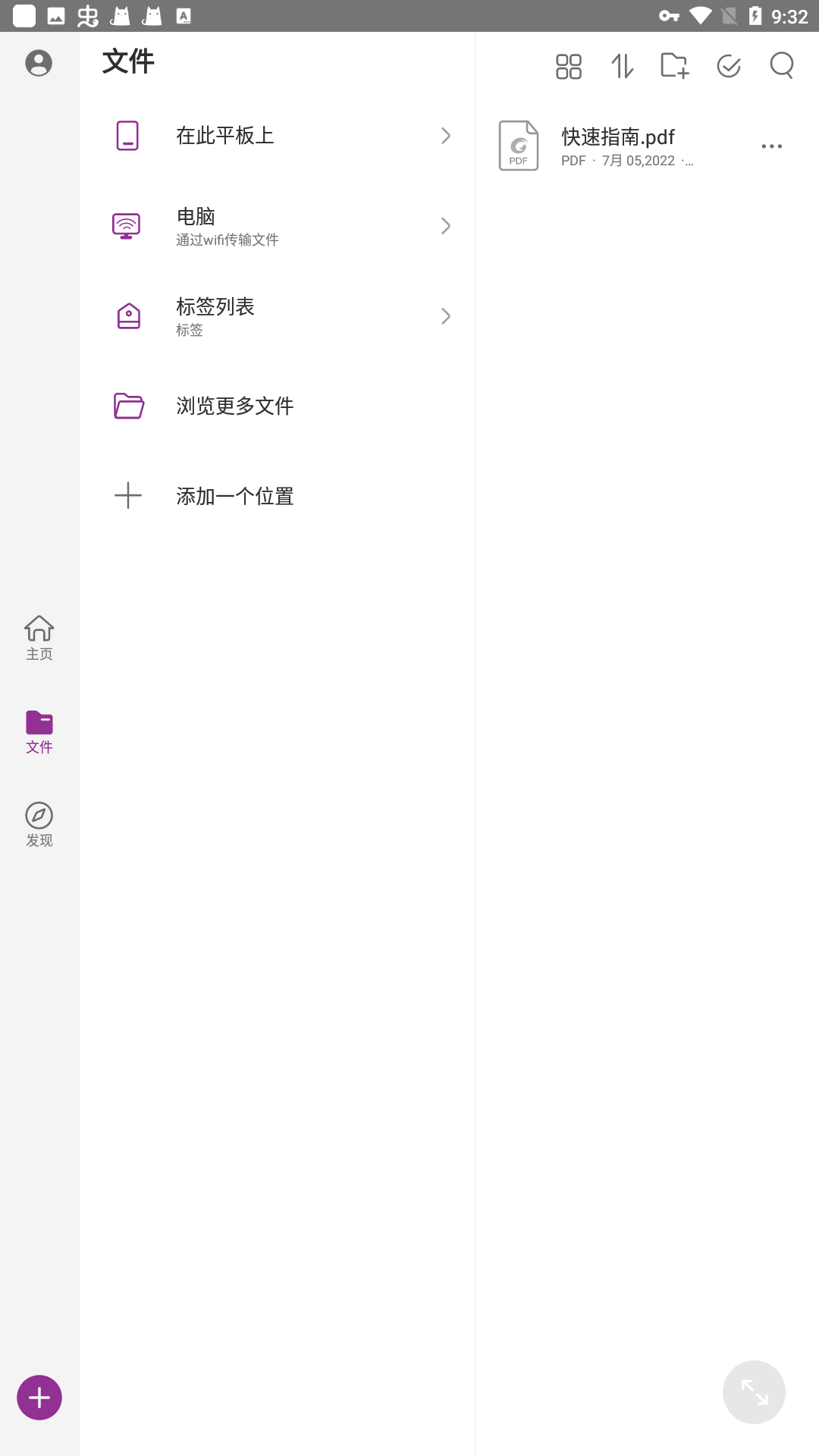 ��꿸߼�PDF�༭����ͼ