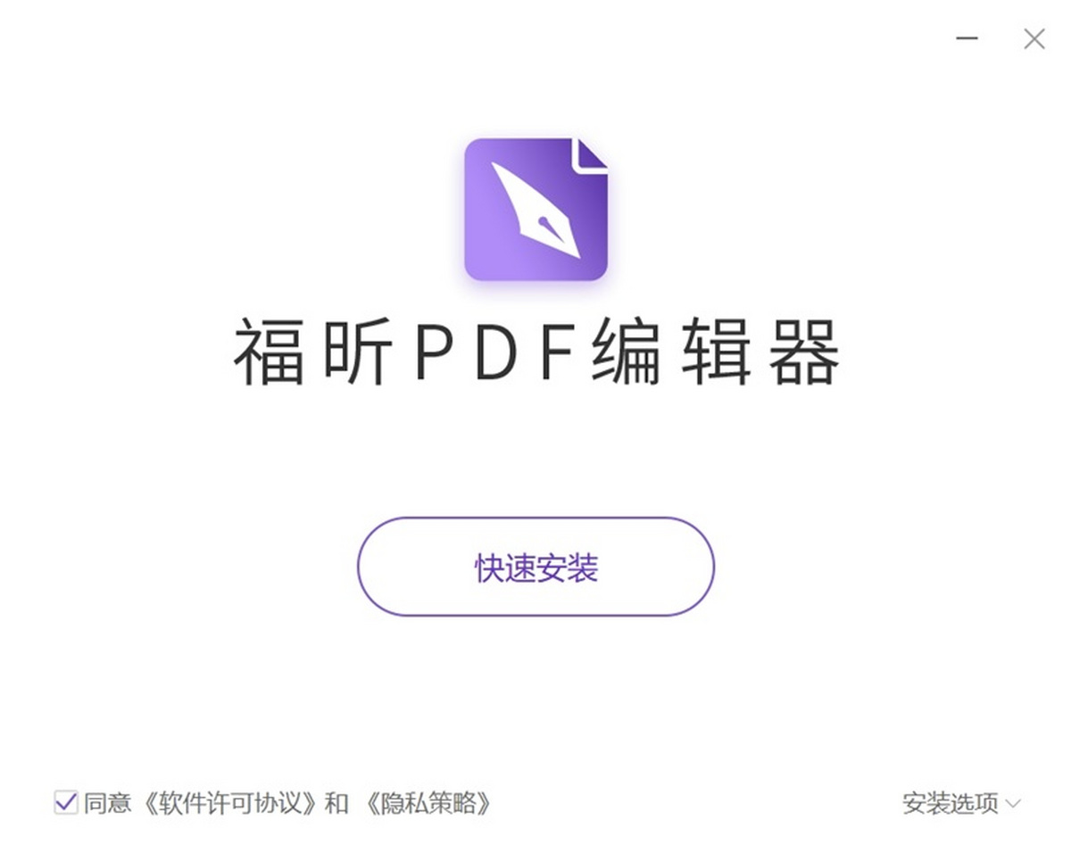 ��꿸߼�PDF�༭�� ��׿�� ������ʾ