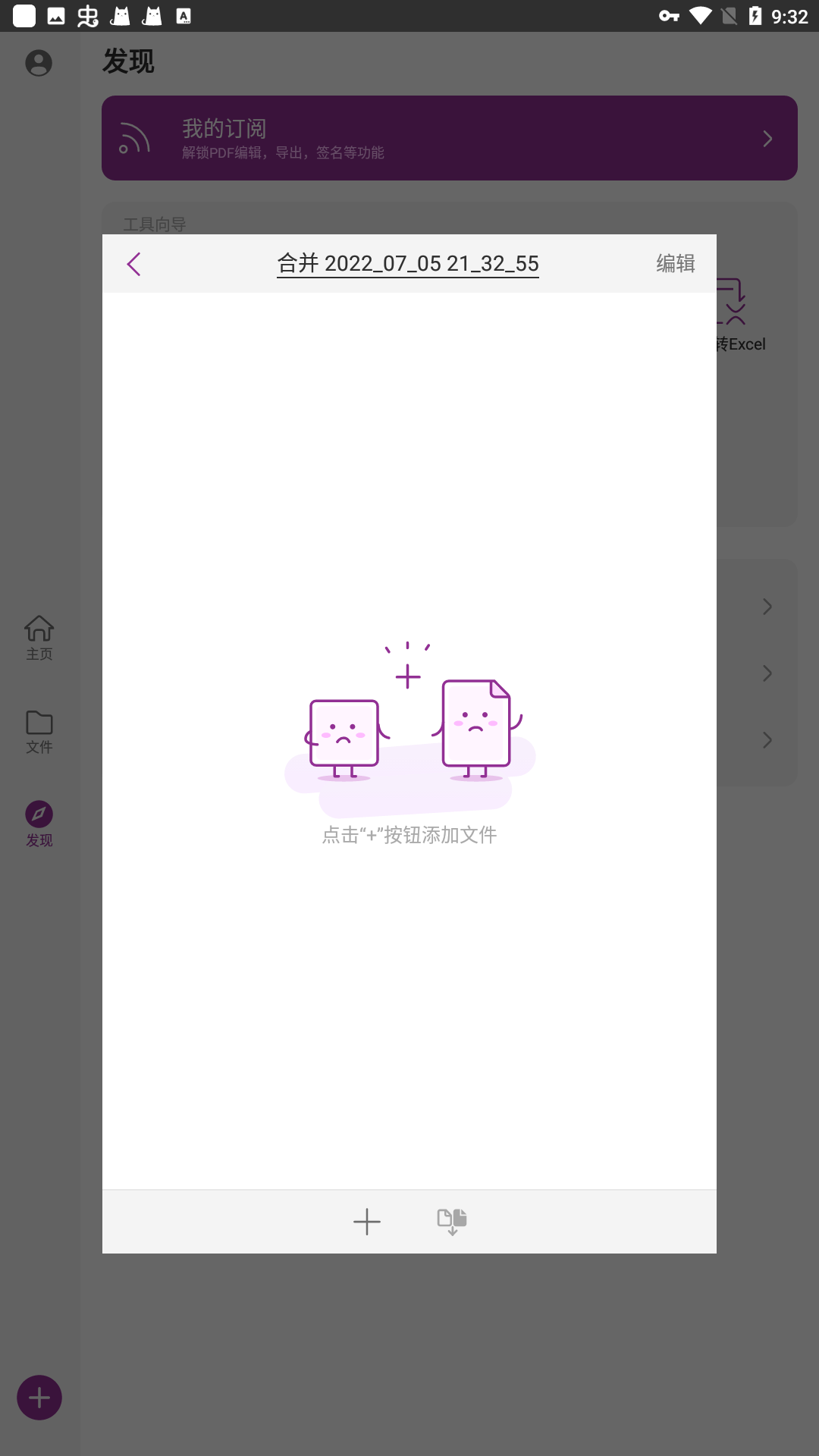 ��꿸߼�PDF�༭����ͼ