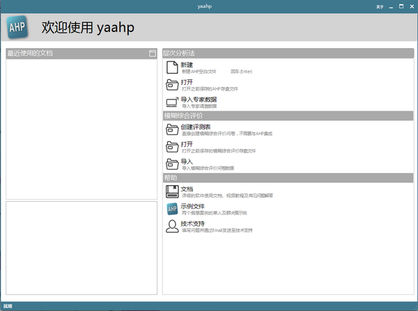 yaahp ���� ��׿��