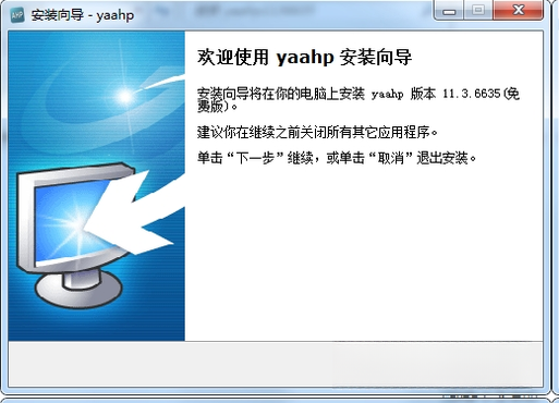 yaahp��ͼ