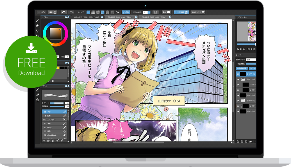 MediBang Paint Pro��ͼ