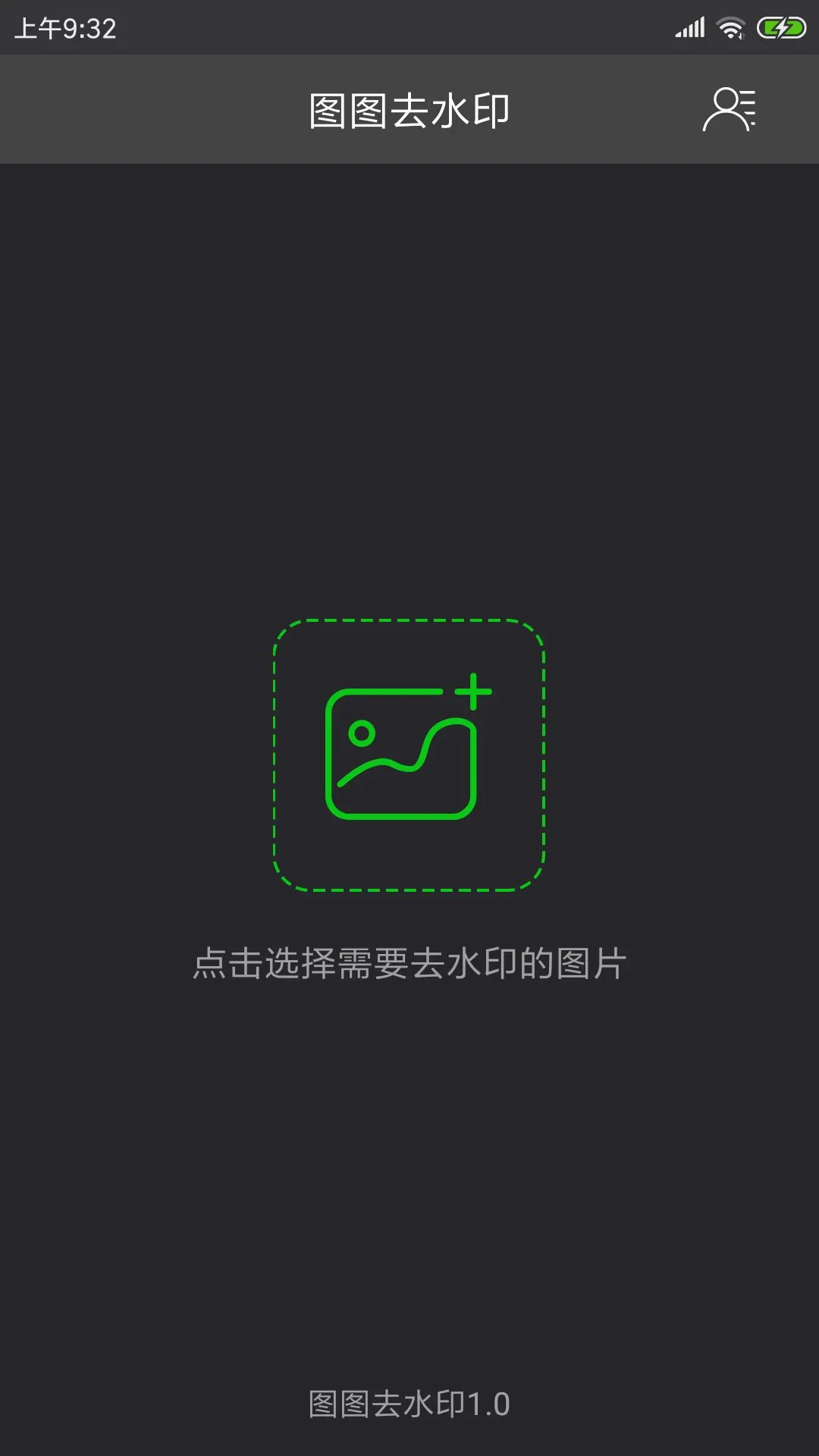 ͼͼȥˮӡ��ͼ