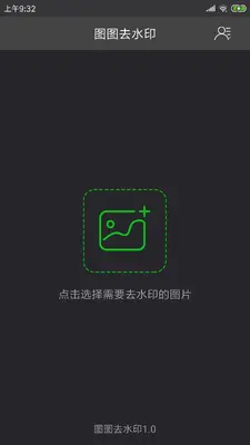ͼͼȥˮӡ½ØÍ¼2