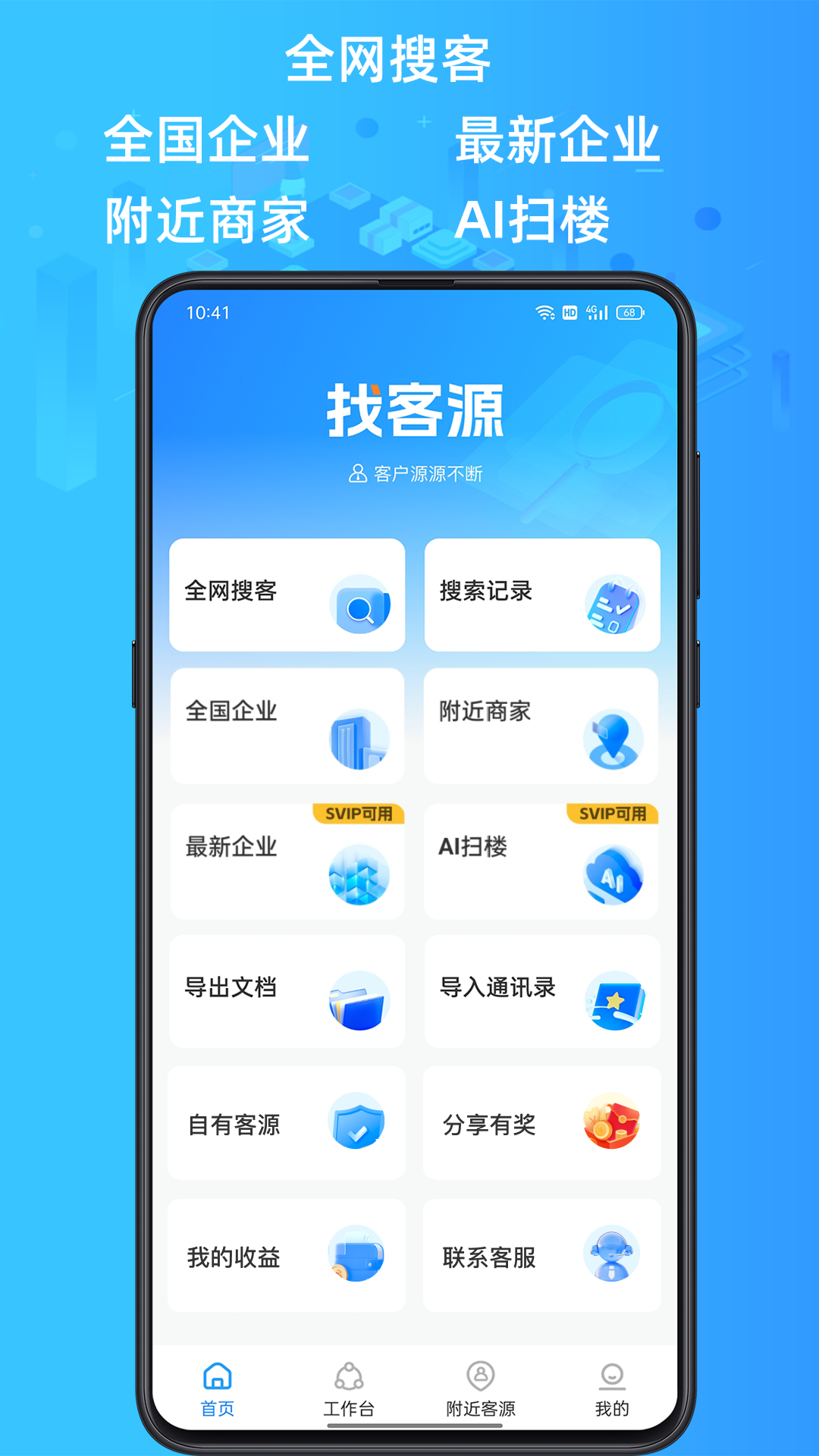 �ҿ�Դ��ͼ
