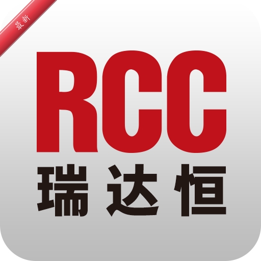 RCC�����в�