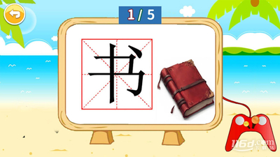 ��ͯʶ���ֽ�ͼ4