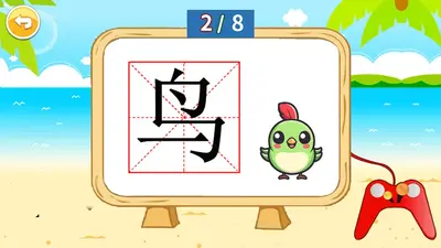 ��ͯʶ���ֽ�ͼ2