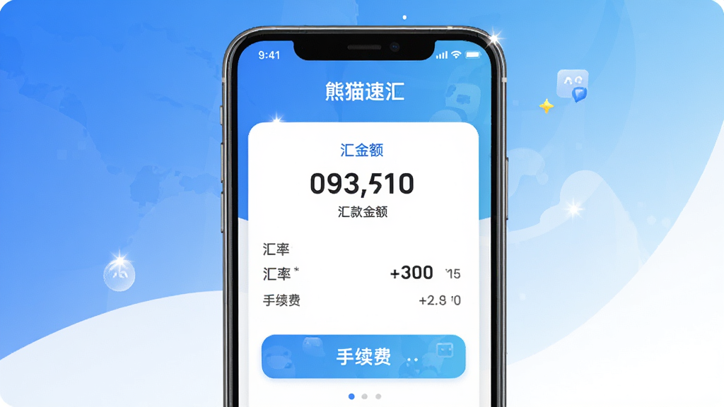 ��è�ٻ�APP����Ԥ��ͼ������Ϊ�ֻ���Ļչʾ�����ҳ��������ʾ�������ʡ������ѵ�������Ϣ������Ϊ�������׽����ɫ�����־��У�����ִ���ƽ����ϸ�ڸ߹⴦�������������ɾ����޶���Ԫ��