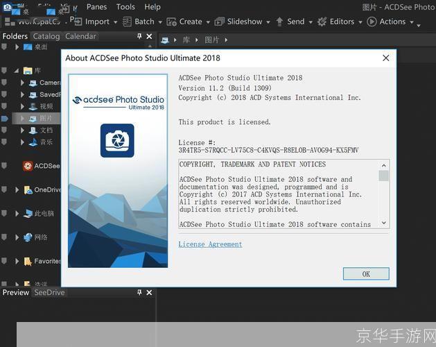 ACDSee Photo Studio Standard 2019 ��׿�� ʹ�ý̳�