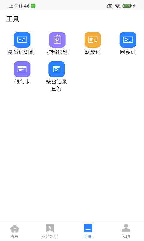 ������֤�ܼҽ�ͼ
