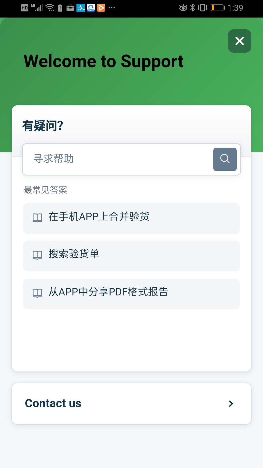 Qarma��ͼ