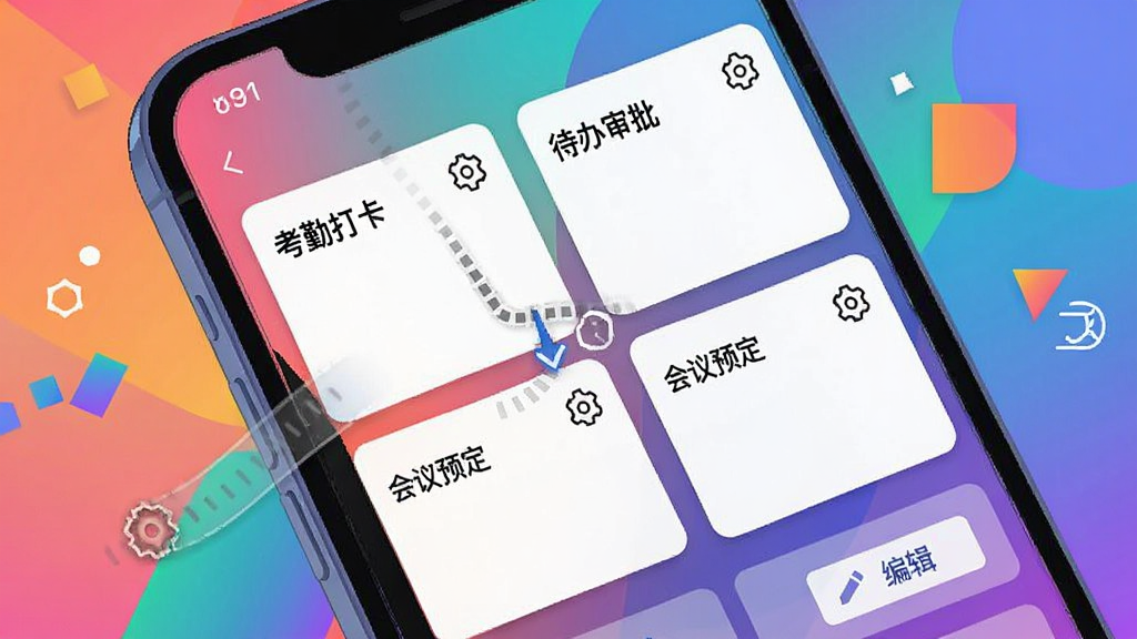 չʾEMobile10����̨�Զ��������ֻ���ͼ�廭������Ϊ�ֻ���Ļ��ʾ����ק�����񲼾֣����������ڴ򿨡�����������������������Ԥ�����ȿ�Ƭ��ÿ����Ƭ���ϽǴ������ó���ͼ�꣬����Ϊ��ʽ�������󼸺�ͼ�Σ������鶯������ִ���ƽ��ϸ��ǿ����ק�����켣�͡��༭����ť���������޸ɾ�
