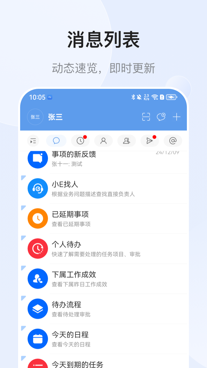 EMobile10��ͼ