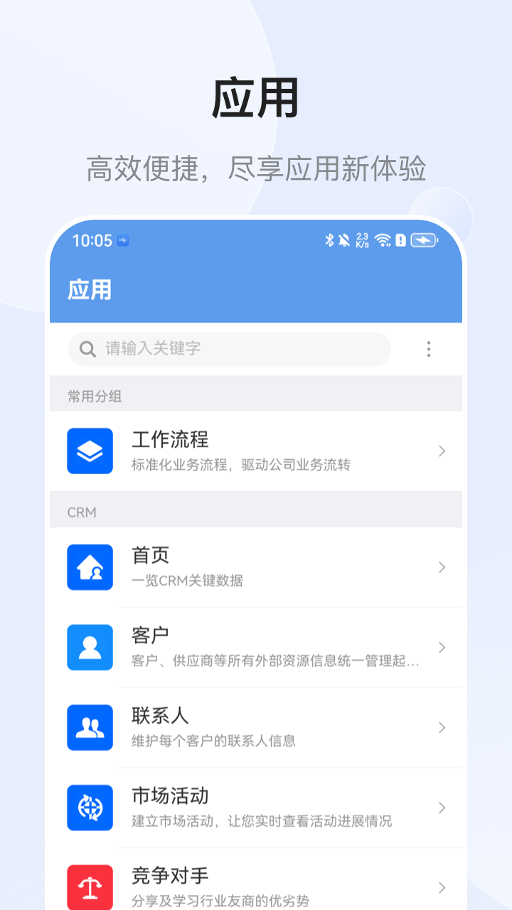 EMobile10��ͼ