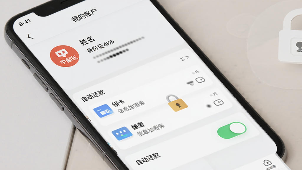 չʾ����Ǯ��APP���˻��������棬�ֻ���Ļ����ʾ���ҵ��˻���ҳ�棬����ͷ������������֤������չʾ�����п��б��Լ����Զ�������أ�����Ϊ����ɫ���ɫ���ļ�������а�ȫ��ͼ��͡���Ϣ���ܱ�����������������������׶������廭�ʣ��޶���Ԫ��