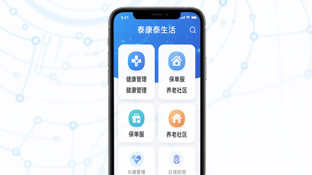 ̩��̩����app������չʾ���ֻ���Ļ����ʾ���������������������������Ⱥ��Ĺ���ģ�飬������ɫ�Ƽ��б�����������������ͼ��Բ���������ִ���רҵ�����ʸ��壬�ɾ��޶���Ԫ�ء�