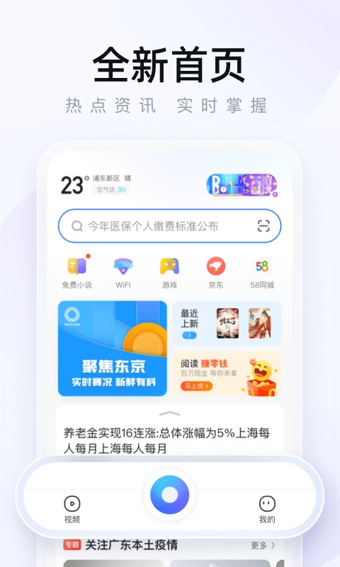 2345�������ͼ