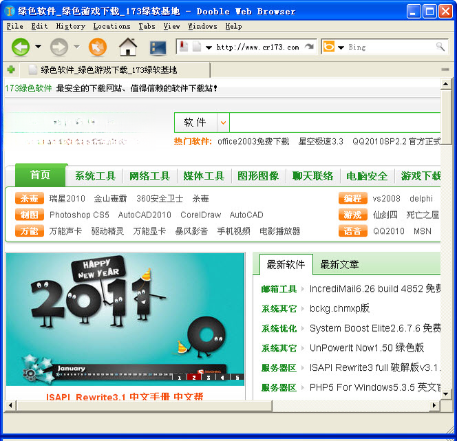 Dooble Web Browser��ͼ
