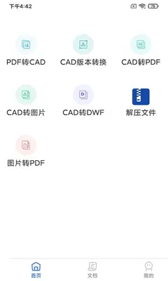 PDFèCADת������ͼ0