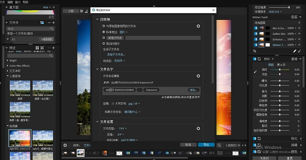 Exposure��ͼ