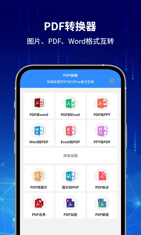 PDF��ת��ͼ