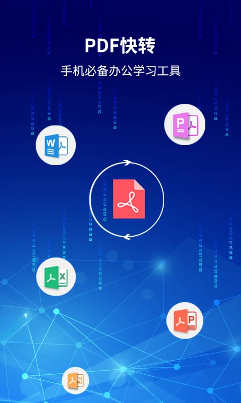 PDF��ת��ͼ