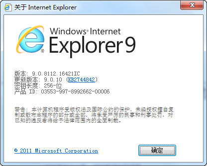 Internet Explorer 9 IE9��ͼ
